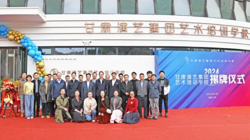 河畔舞花雨，藝培啟新篇 | 熱烈祝賀甘肅演藝集團(tuán)藝術(shù)培訓(xùn)學(xué)校盛大開業(yè) ！