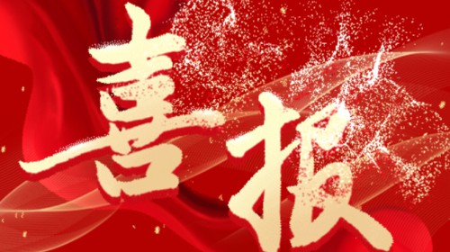 喜報！甘肅演藝集團(tuán)《文旅創(chuàng)新融合澆筑“敦煌故事”傳播新高地》案例獲2023年全省宣傳思想文化工作“優(yōu)秀創(chuàng)新案例”