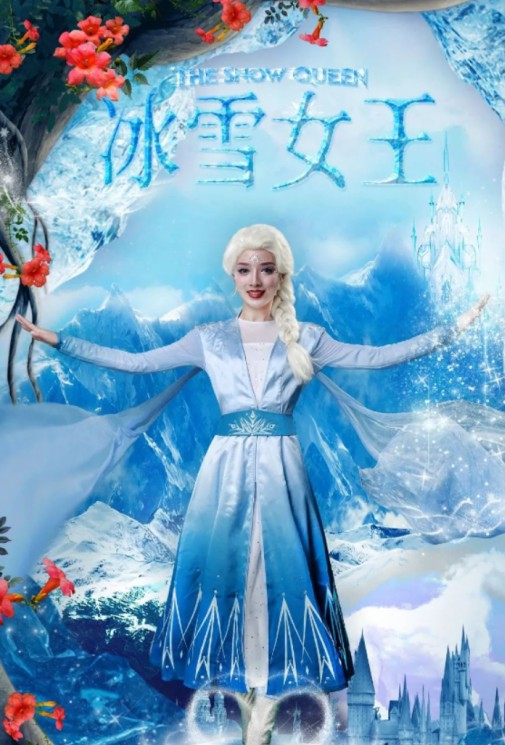 艾莎公主邀你共赴冰雪奇緣，見證善良與自信的閃耀力量！