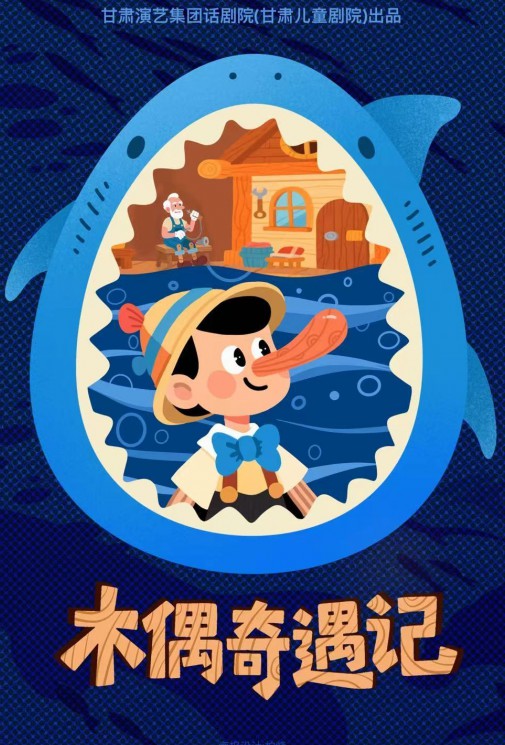 小票根大驚喜！甘肅演藝放大招：演出門票買一送一，快來領(lǐng)取吧~