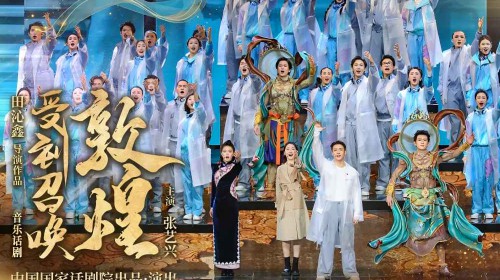 【倒計時1天！】《受到召喚·敦煌》蘭州站明日開票！解鎖千年數(shù)字秘境！