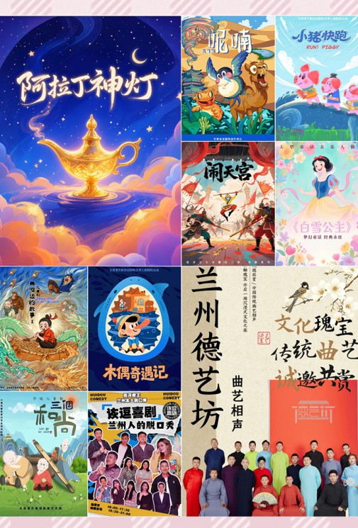讓藝術(shù)點(diǎn)亮生活！?用眼睛打開奇妙世界，盡享“暑”不盡的快樂